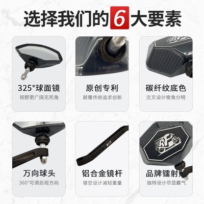 踏板摩托车后视镜超广角改装配件球面大视野个性通用电动车反光镜