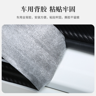 专用北京现代ix35汽车内饰用品改装饰配件脚踏板门槛保护条防踩贴