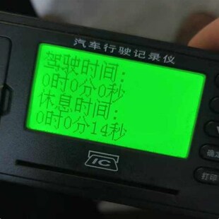 4G北斗博实结A6XqL货车北斗行车记录仪防疲劳防超速解放通用