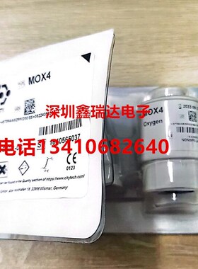 迈瑞 谊安 欧美达GE7100 GE7900 德尔格氧气传感器氧电池配件