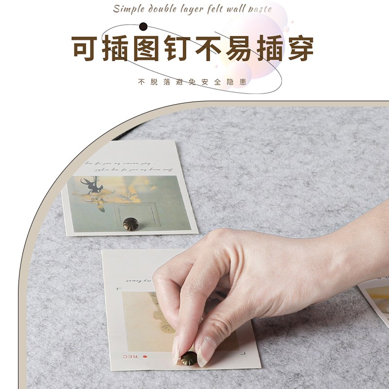 毛毡板墙贴照片墙背景板宿舍留言板学习桌墙面挂件收纳装饰软木板