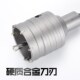 电锤墙壁开孔器冲击钻头空调管道打孔钻孔水泥砖墙冲击钻转头套装