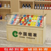 木质超市烟柜收银台一体组合钢化玻璃烟柜展示柜烟柜台烟柜便利店
