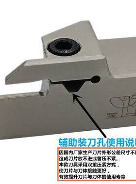 白色弹簧钢外槽刀柄MGEHR1616-3T20抗震切断割刀杆MGEHL2020-5T23