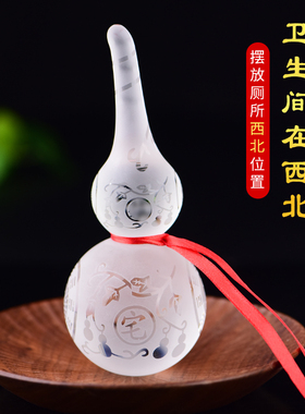 七彩琉璃葫芦摆件白水晶挂件客厅招财鎮宅家居玄关装饰工艺品礼品