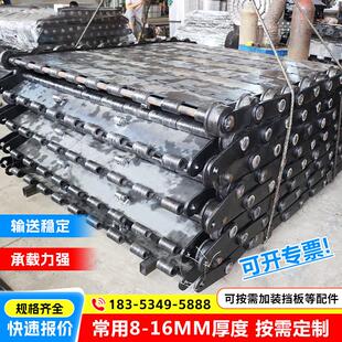 碳钢重型炼板输送带矿用砂石煤炭木材破碎机给料机废料打包机炼板
