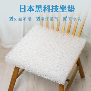 办公室久坐汽车座椅椅子垫屁股垫透气学生 4D空气纤维坐垫屁垫夏季