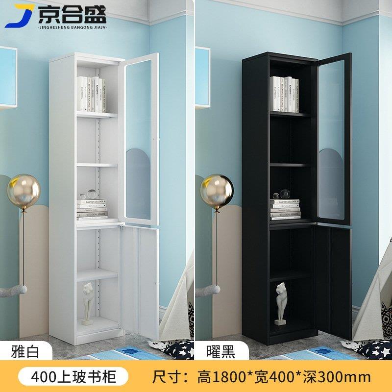 钢制书柜书架展示柜图书馆书架家用收纳储物柜手办柜酒柜零食柜
