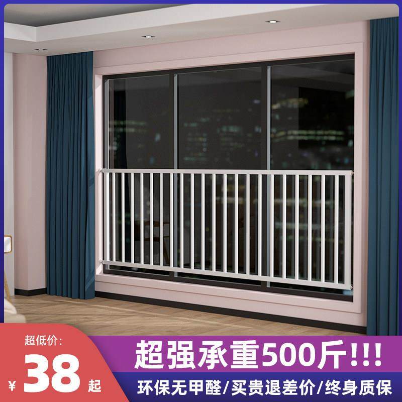 免打孔窗户防护栏隐形防盗窗网阳台室内飘窗儿童防坠落安全栏杆