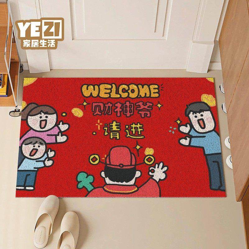 欢迎财神爷新年入户门地垫丝圈门垫入门户脚垫玄关脚踏垫进门地毯,居家布艺,入户地垫,淘宝优惠券,粉丝福利购,淘宝优惠卷