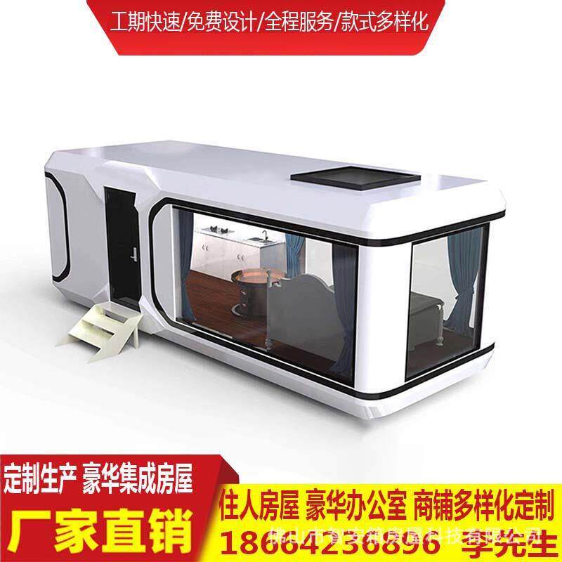 可拆卸活动板房集装箱移动房住人彩钢简易工地宿舍折叠办公室组装