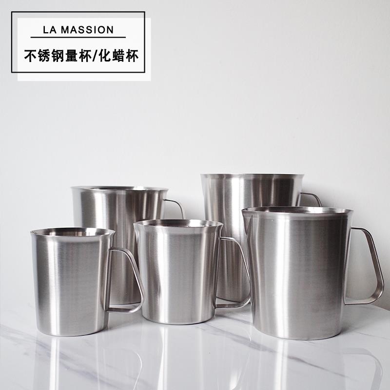 DIY香薰蜡烛化蜡杯 不锈钢拉丝带刻度量杯融蜡耐高温手工蜡烛容器