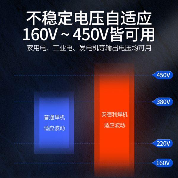 安德利315 400双电压220V 380V两用自动家用小型全铜工业级电焊机