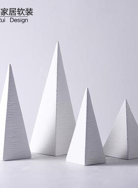 现代简约几何三角形圆锥形陶瓷工艺品摆件家居桌面创意装饰品摆设