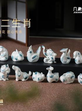 手绘青花十二生肖陶瓷雕塑摆件高档客厅玄关家居蛇年饰品风水送礼
