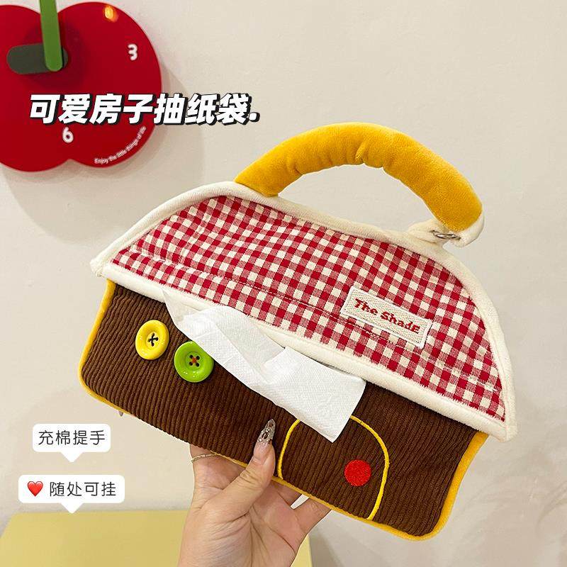 可爱小房子纸巾袋挂式布艺床头厕所悬挂便携抽纸车载纸巾盒壁挂式,收纳整理,纸巾盒,淘宝优惠券,粉丝福利购,淘宝优惠卷