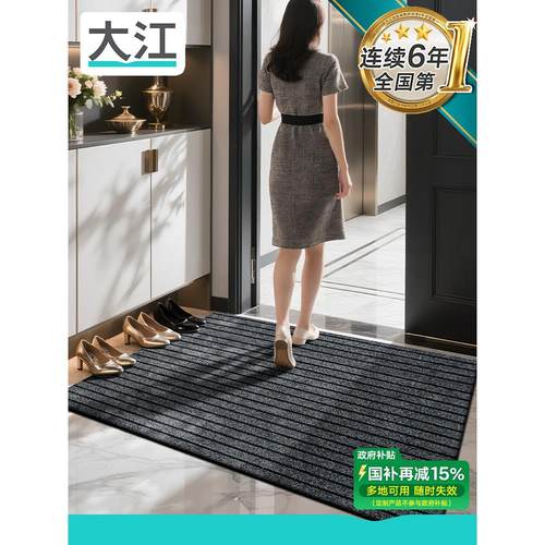 大江入户门地垫玄关门口进门防滑脚垫门外耐磨免洗可裁剪入门地毯