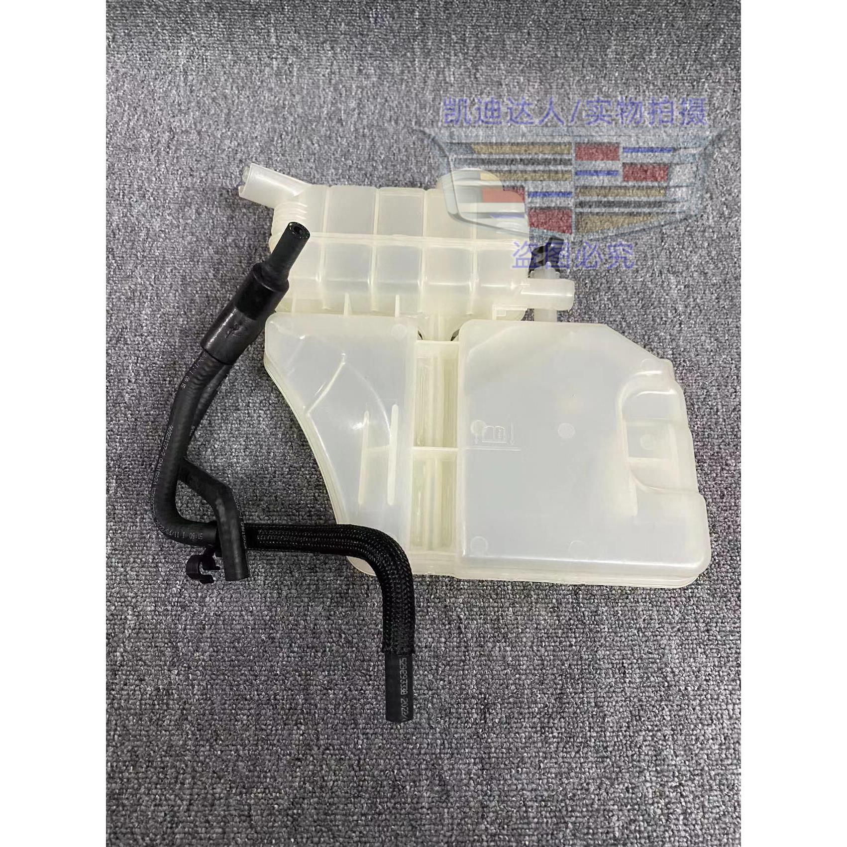 适用于凯迪拉克ATS ATS-L水箱副水壶防冻液水壶冷却液水壶链接管