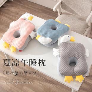 卡通豆豆绒凉席白鹅午睡枕抱枕靠垫办公室家居午睡枕多功能靠