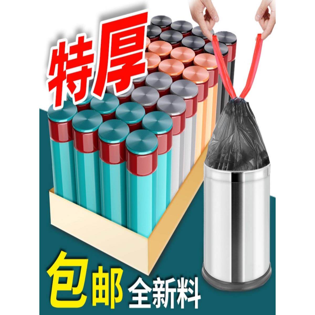 加厚抽绳垃圾袋家用黑色厨房清洁穿绳手提式收纳大号实惠装塑料袋