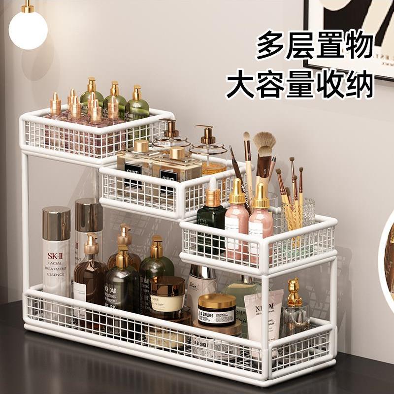 化妆品收纳盒高级感梳妆台护肤品整理架桌上多层收纳架桌面置物架