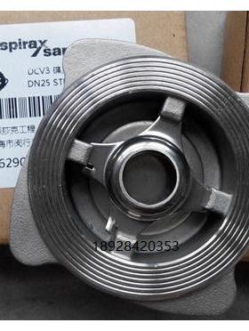 DN15 1/2进口不锈钢气体止回阀 斯派莎克对夹式不锈钢止回阀 DCV3