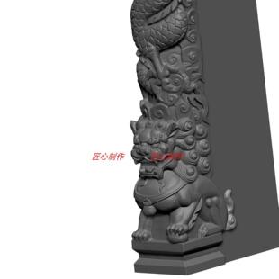 立体精雕图stl石雕龙柱狮子中柱门柱仿古电脑雕刻石雕墓碑