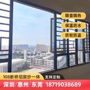 深圳惠州断桥铝窗隔音窗封阳台封窗阳光房平开窗推拉窗雨棚定制