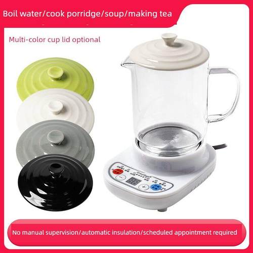 玻璃养生杯分体式煮花茶预约电煮杯电炖杯电热杯烧开水烧水壶煲汤