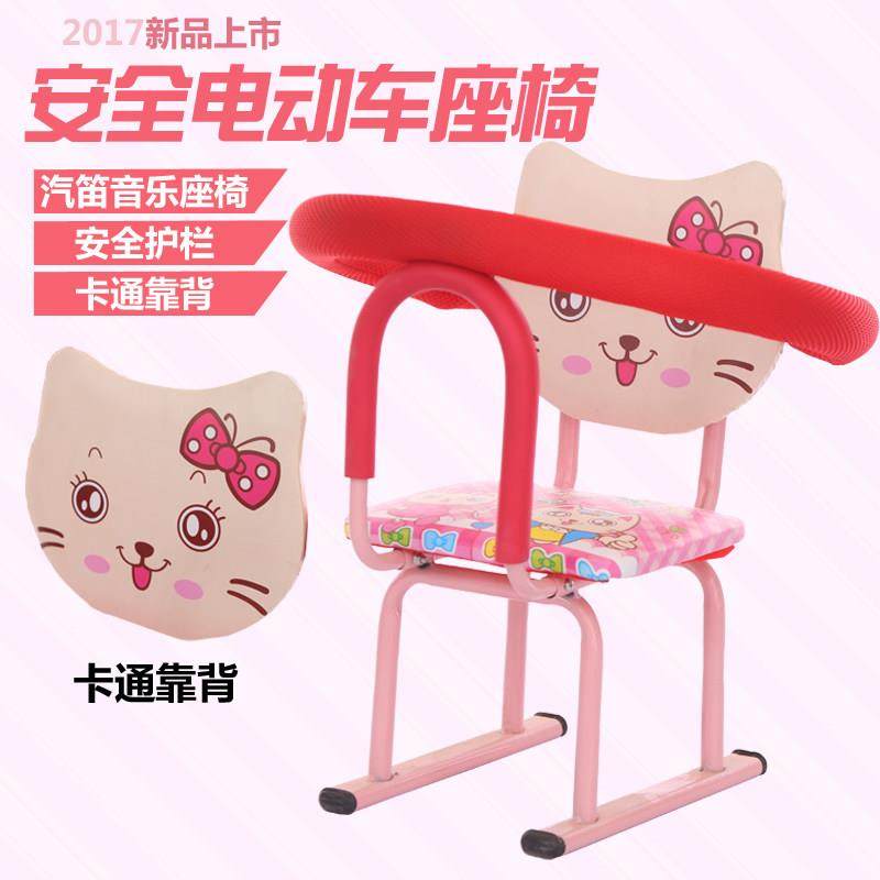 小天航踏板车前置安全座椅小孩婴儿童宝宝电动车自行车后置座椅,电动车/配件/交通工具,电动车儿童座椅,淘宝优惠券,粉丝福利购,淘宝优惠卷