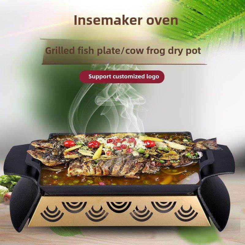 商业烤鱼炉矩形酒精木炭烤架不粘烤鱼盘餐厅干锅牛蛙锅小烤鱼,厨房/烹饪用具,烧烤炉,淘宝优惠券,粉丝福利购,淘宝优惠卷