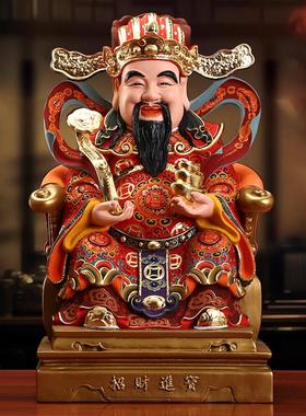 台湾纯铜彩绘财神爷摆件家用复古佛像招财神像店铺办公室礼品摆件