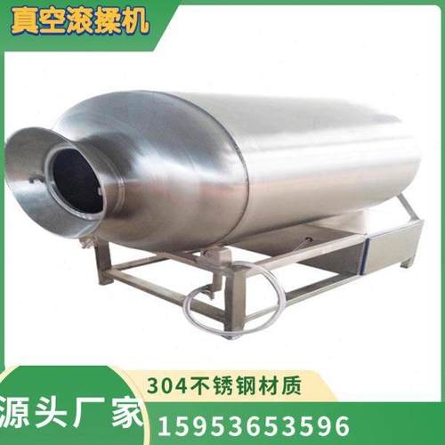 全自动真空滚揉机鸡柳肉制品腌肉机牛肉鸡肉鸭肉嫩化腌制入味机