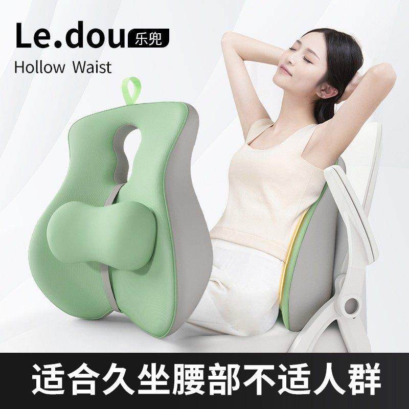 靠垫办公室腰靠垫久坐护腰垫坐垫靠枕腰枕腰垫上班工位座椅靠背垫,居家布艺,腰靠垫,淘宝优惠券,粉丝福利购,淘宝优惠卷