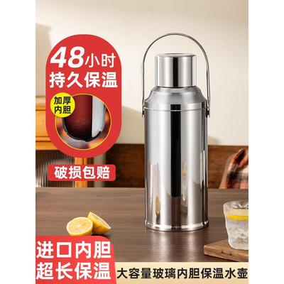 不锈钢热水瓶家用暖水瓶保温瓶商用玻璃内胆保温壶老式暖壶开水瓶