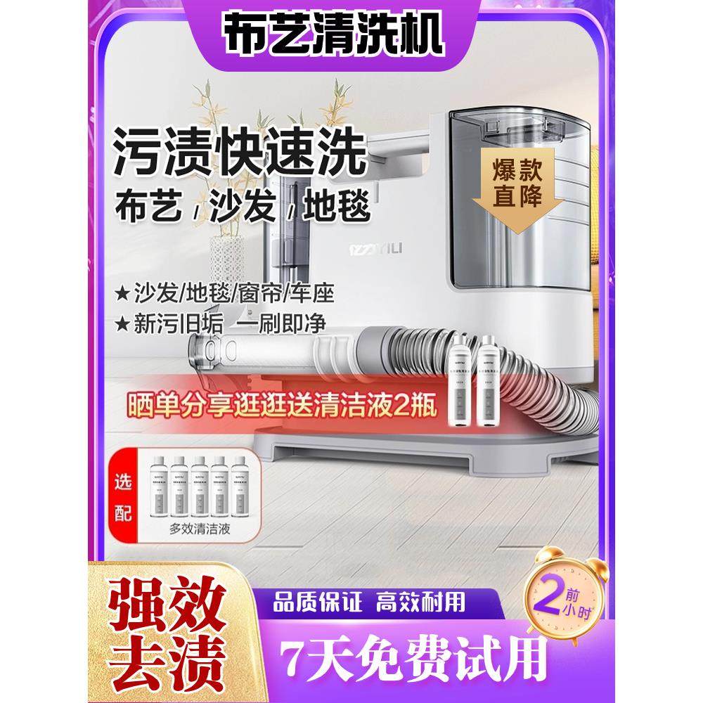 布艺沙发清洗机家用大吸力吸尘器地毯床垫窗帘清洗机喷吸刷一体化,生活电器,沙发/布艺/地毯清洗机,淘宝优惠券,粉丝福利购,淘宝优惠卷