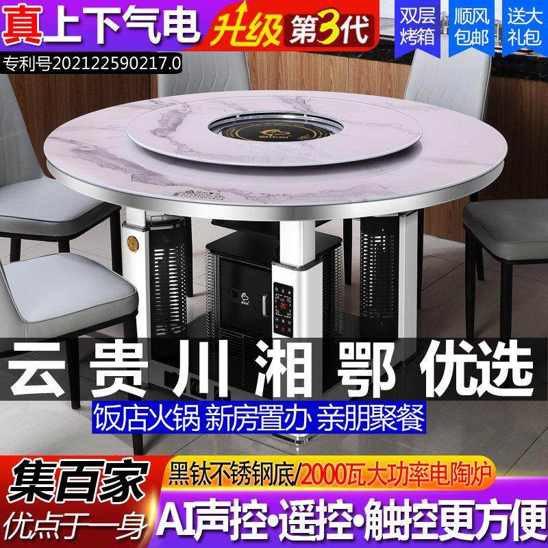 电暖桌家用燃气两用瓦斯取暖桌电暖炉烤火炉电炉子圆形火锅餐桌,生活电器,取暖桌/电暖茶几/被炉桌,淘宝优惠券,粉丝福利购,淘宝优惠卷