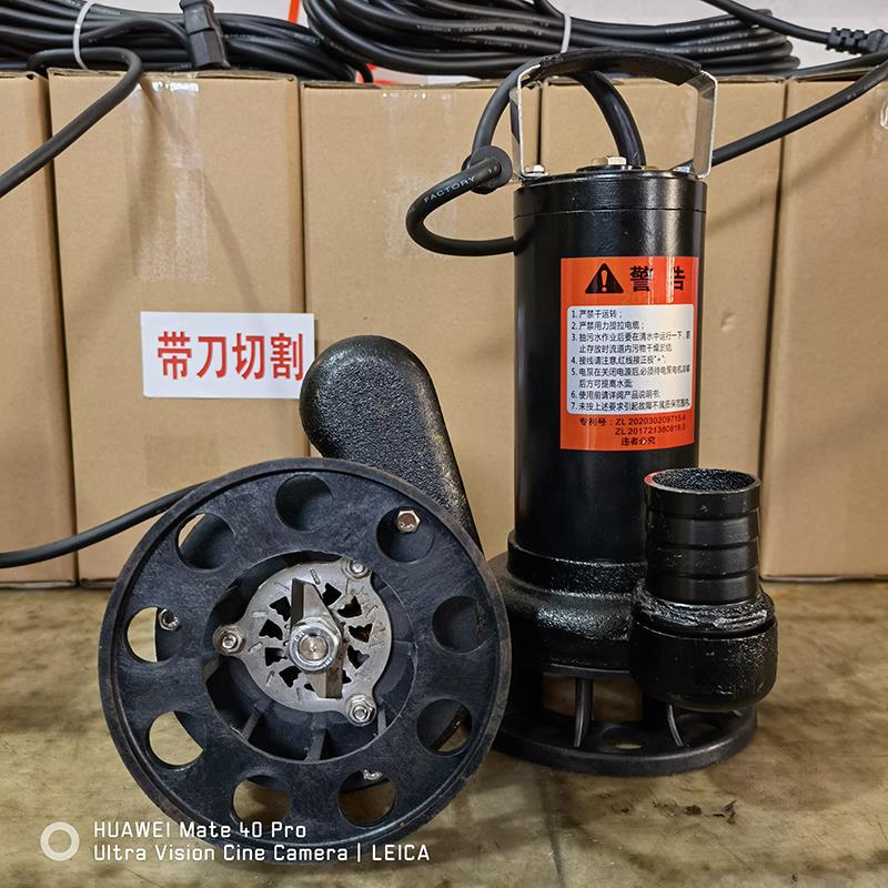 化粪池带刀切割直流大流量电动车浇菜潜水污水泵24V抽水机48v-60v