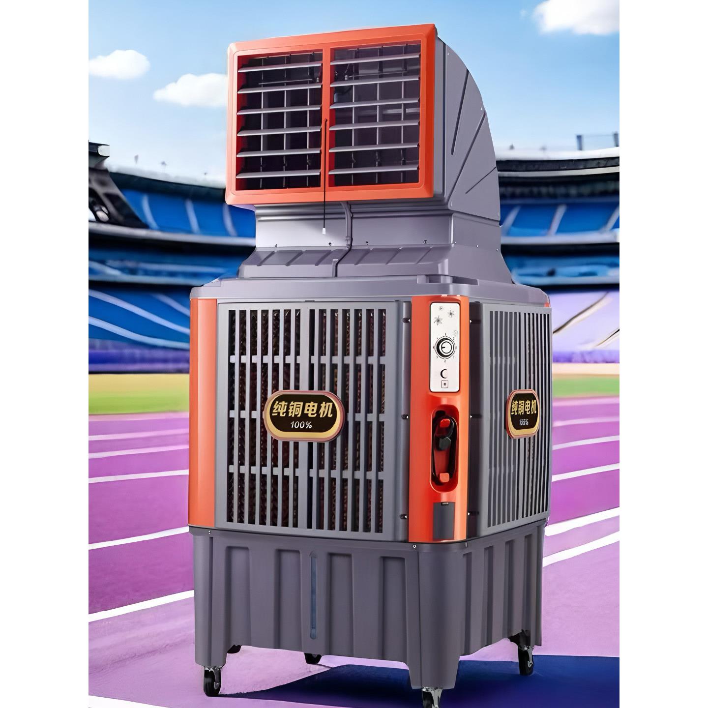 工业冷风机加水制冷风扇工厂车间厂房可移动商用蒸发式水冷空调扇