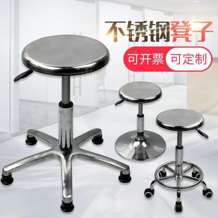 304不锈钢凳子防静电升降椅旋转车间圆凳螺旋升降转椅实验室酒吧