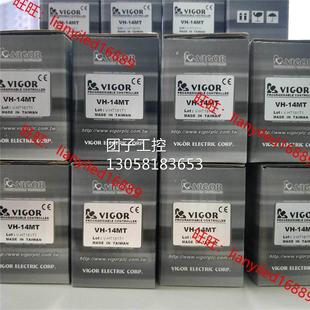 特价 32MT 询价 大量现货台湾丰炜PLC可编程控制器