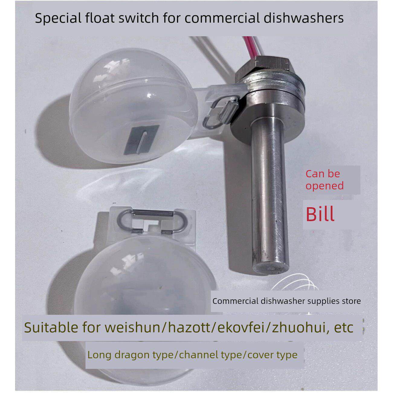 商用洗碗机配件浮子水位开关洗碗机浮子适用于韦顺荷荷巴Ecofield
