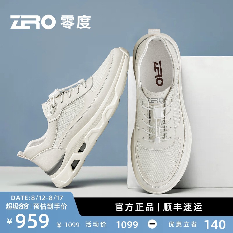 ZRO零度男鞋2025夏季新款