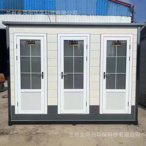 户外移动厕所景区环保卫生间室外洗手间