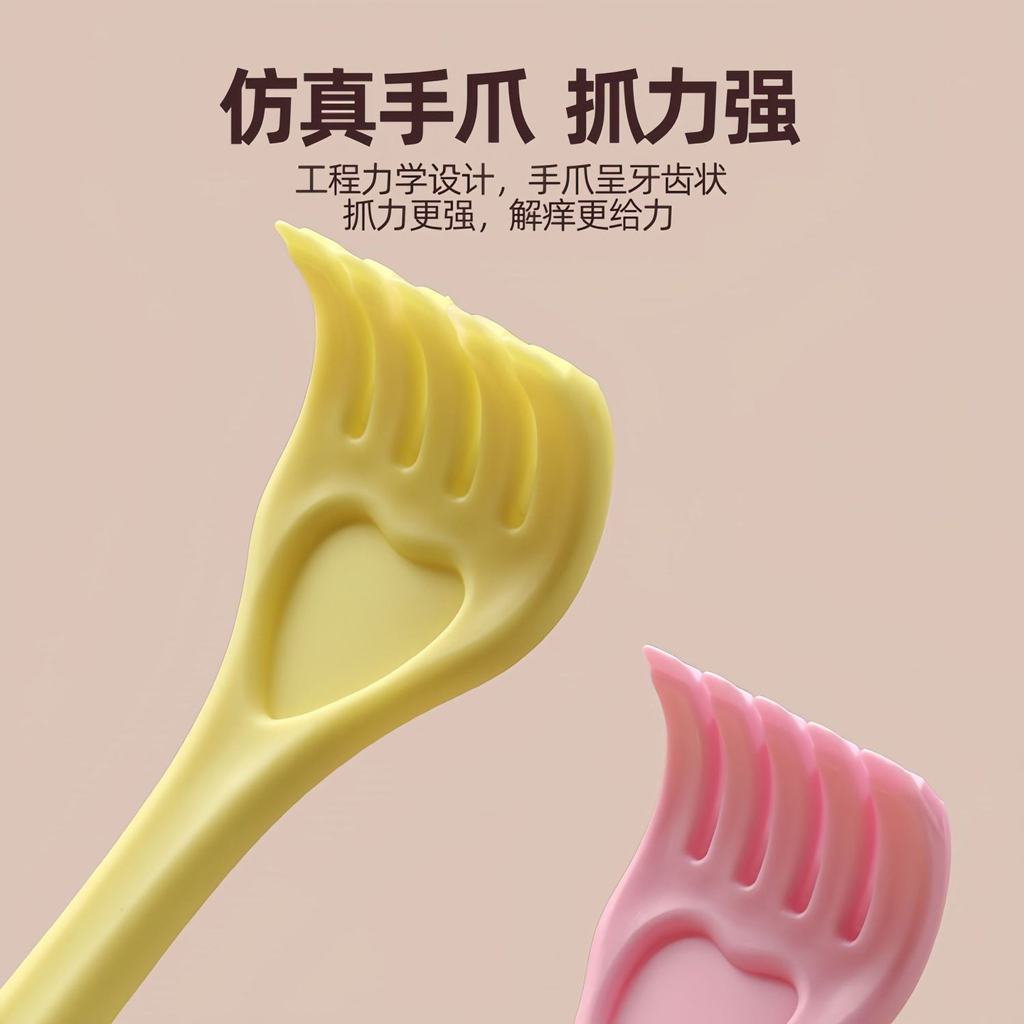 多巴胺痒痒挠抓背神器不求人懒人抓背挠痒止痒神器老头乐抓痒耙子