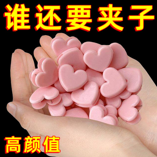 ins爱心少女粉凤尾夹简约封口文件夹心形透明塑料鲜花卡片装饰夹