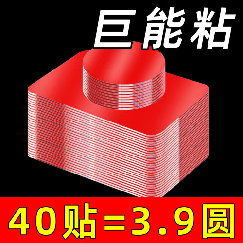记录仪专用电焊胶强力高粘度双面胶贴片etc胶贴汽车固定无痕背胶