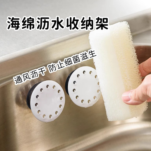 日式厨房海绵擦沥水架