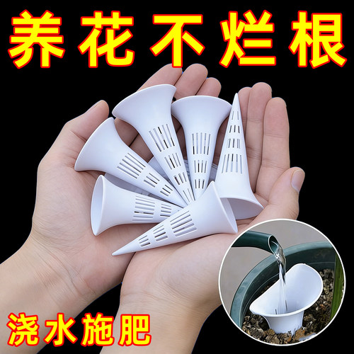 新款家用浇花浇水施肥神器懒人浇花器通用渗透锥形透气管植物通风