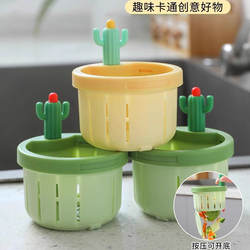 仙人掌厨房水槽过滤器网筛防堵水池洗菜盆下水道垃圾过滤提篮倒渣